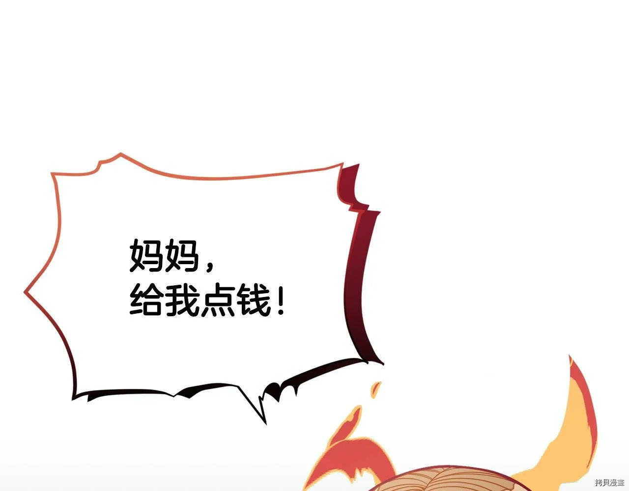 第59话46