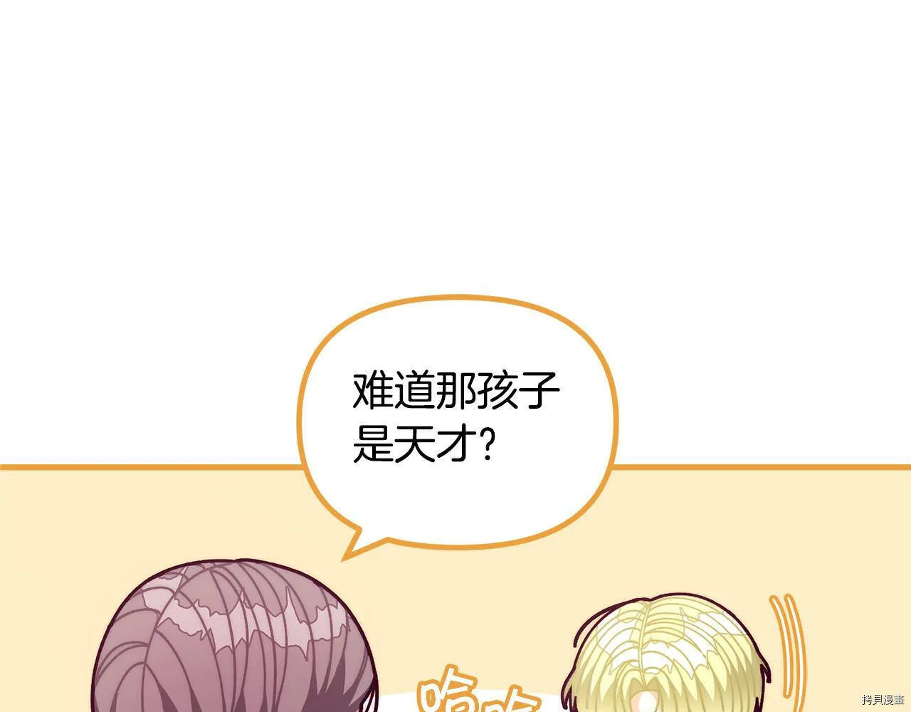 第70话131