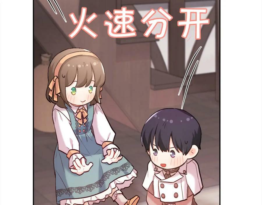 第159话 拿起我的麦克风！23