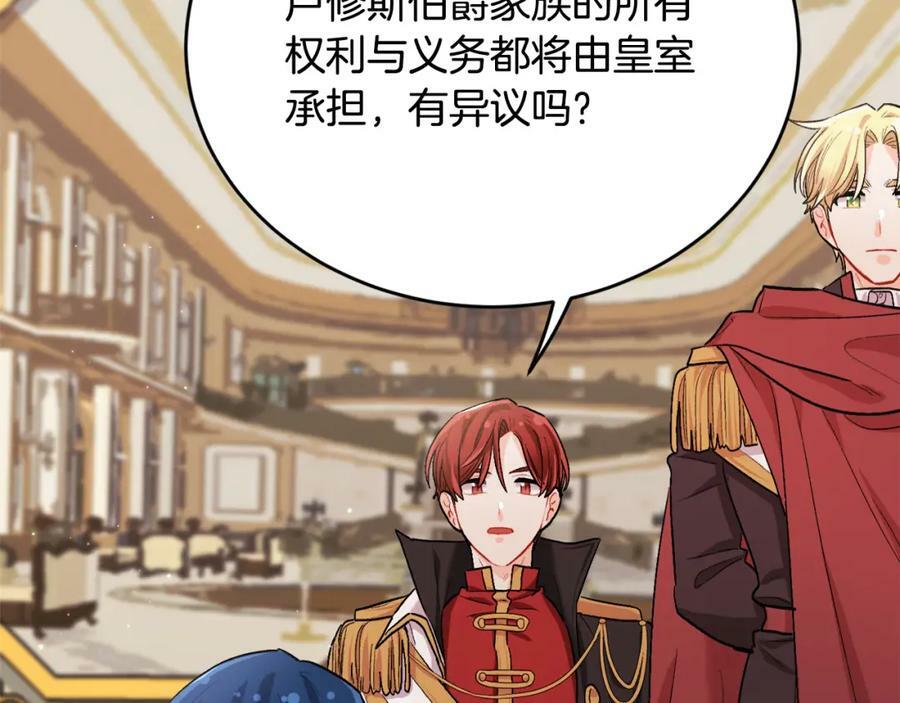 第170话 毫无斗志的犯人149