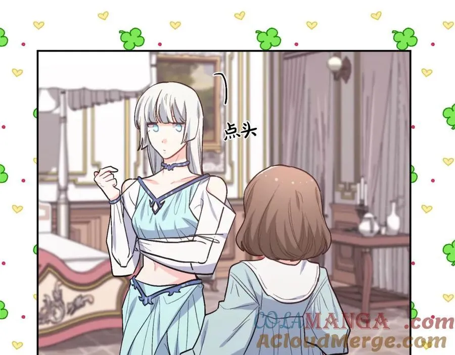 第199话 我哥疯了吗？！188