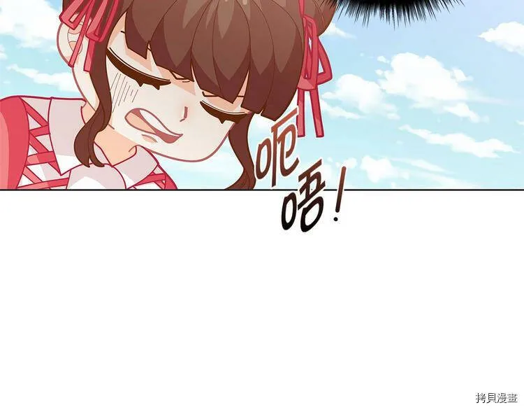 第33话20