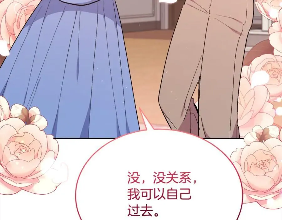 第197话 灰姑娘变回小公主25