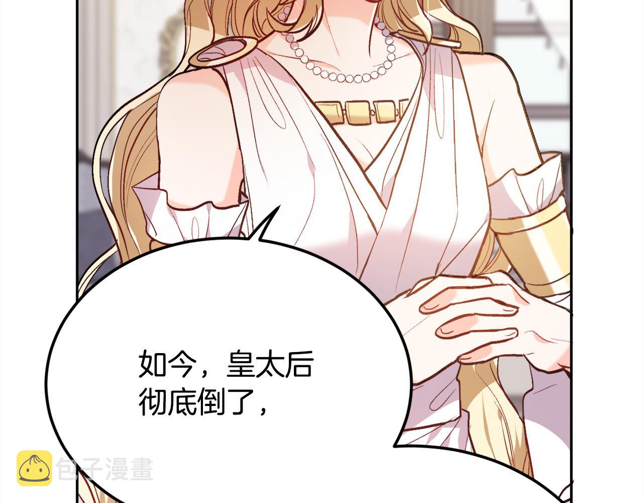 第108话 恩怨纠葛183