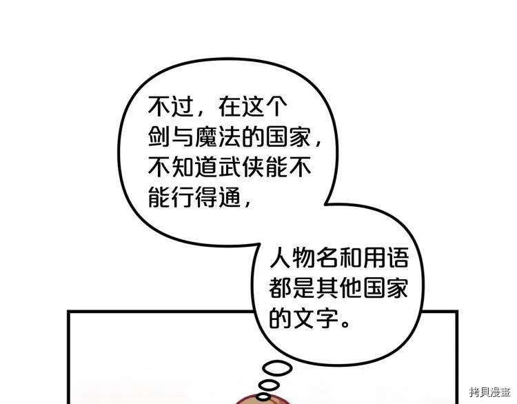 第52话112