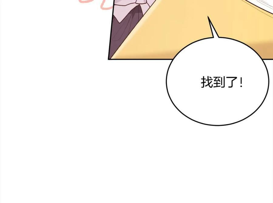 第153话 梦想的学校166