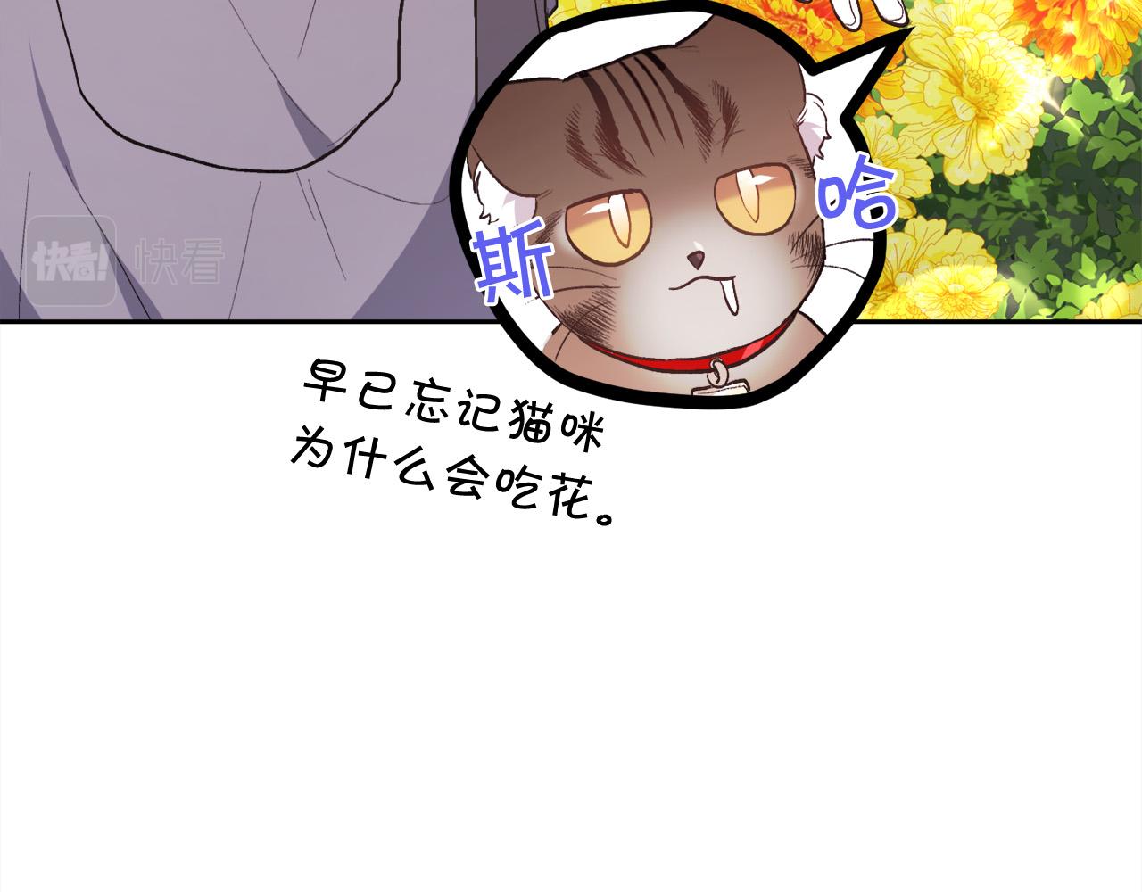 第144话 反弹脏话！129