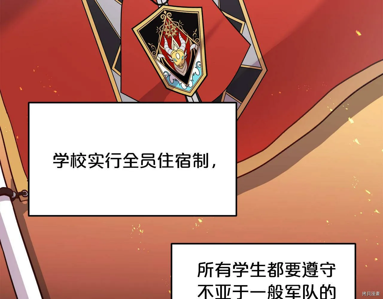 第72话45