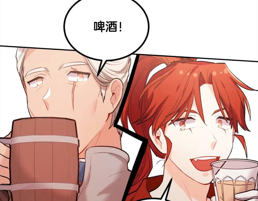 第159话 拿起我的麦克风！47
