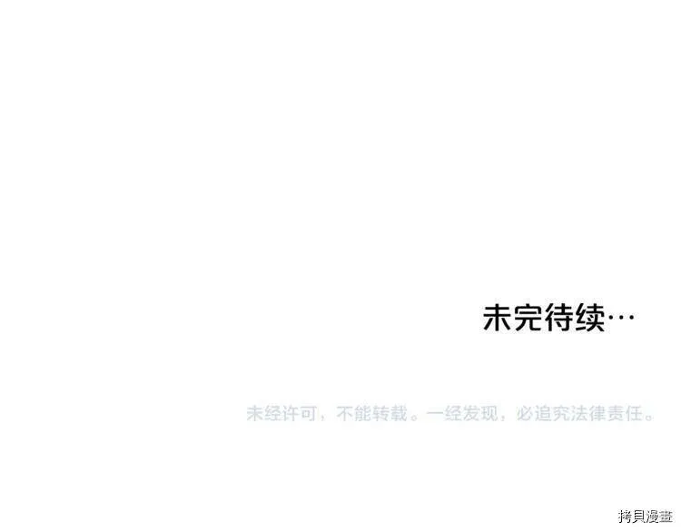 第38话159