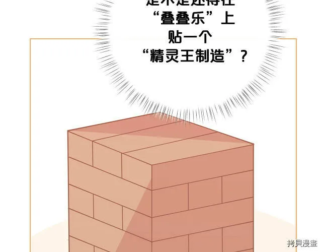第29话134