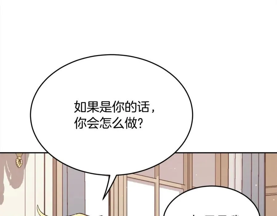 第198话 哥哥想订婚？！45