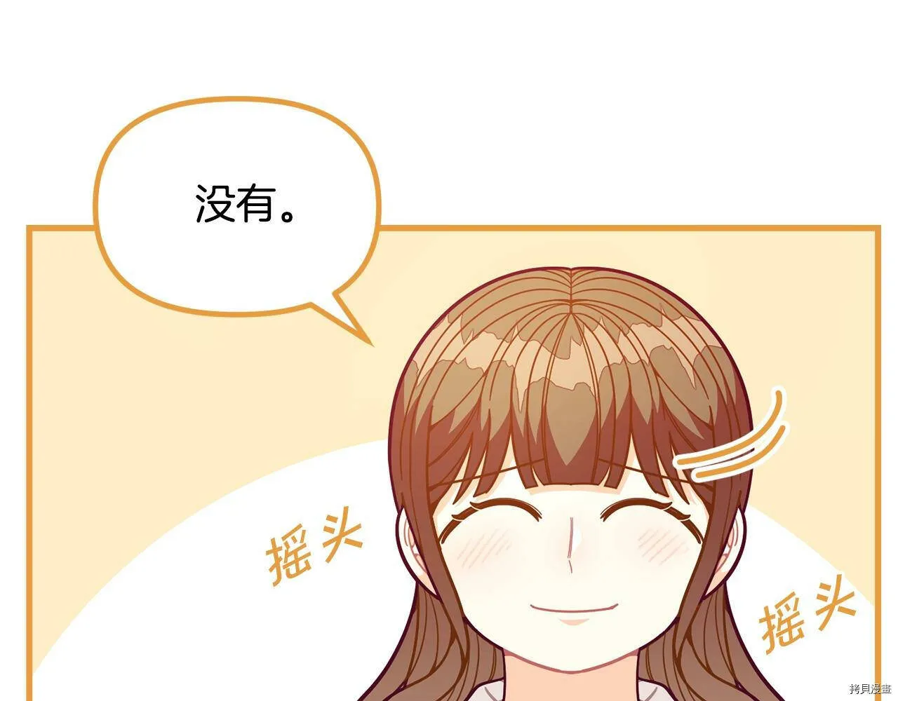 第58话145