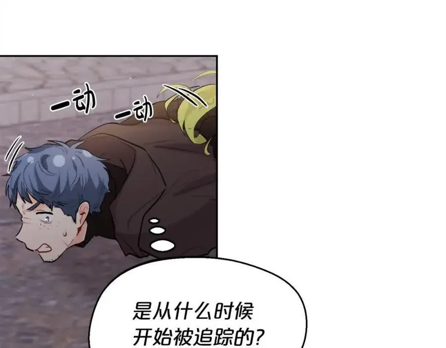 第178话 再见爱人165