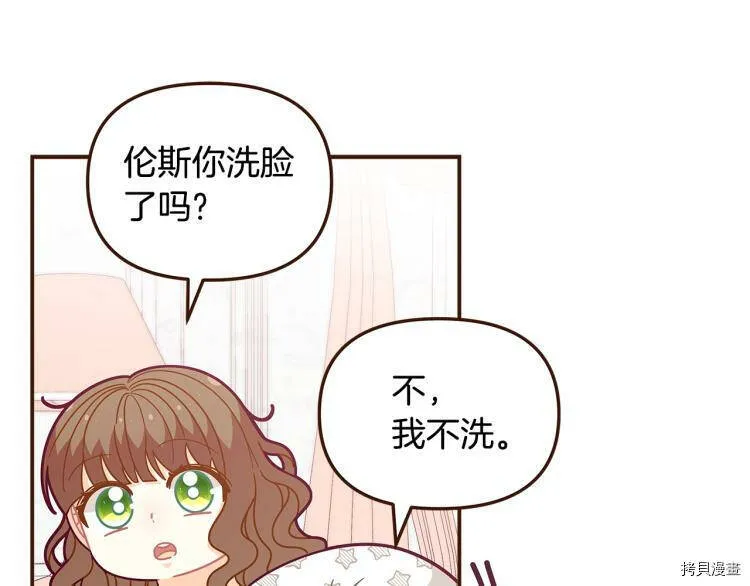 第47话72