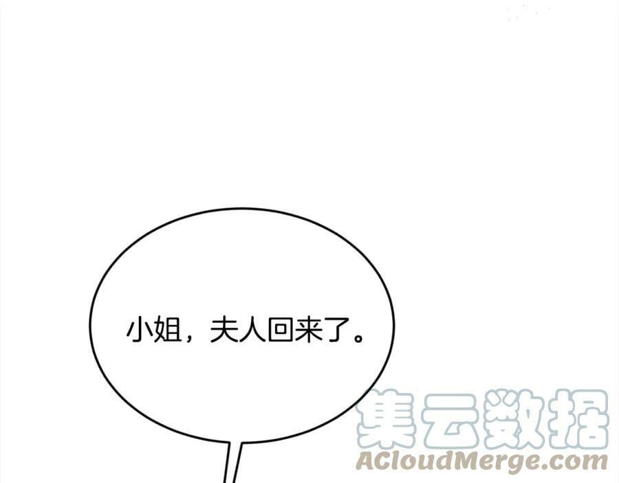 第155话 跟我一起动起来！140