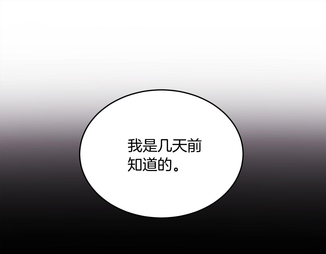 第115话 我也要去！77