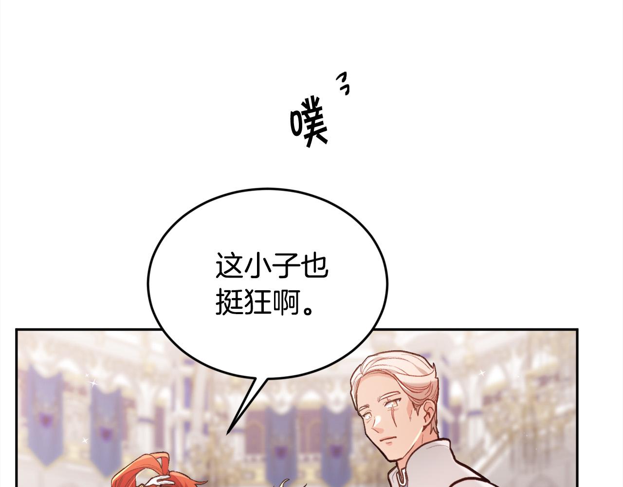 第127话 讲清来龙去脉161