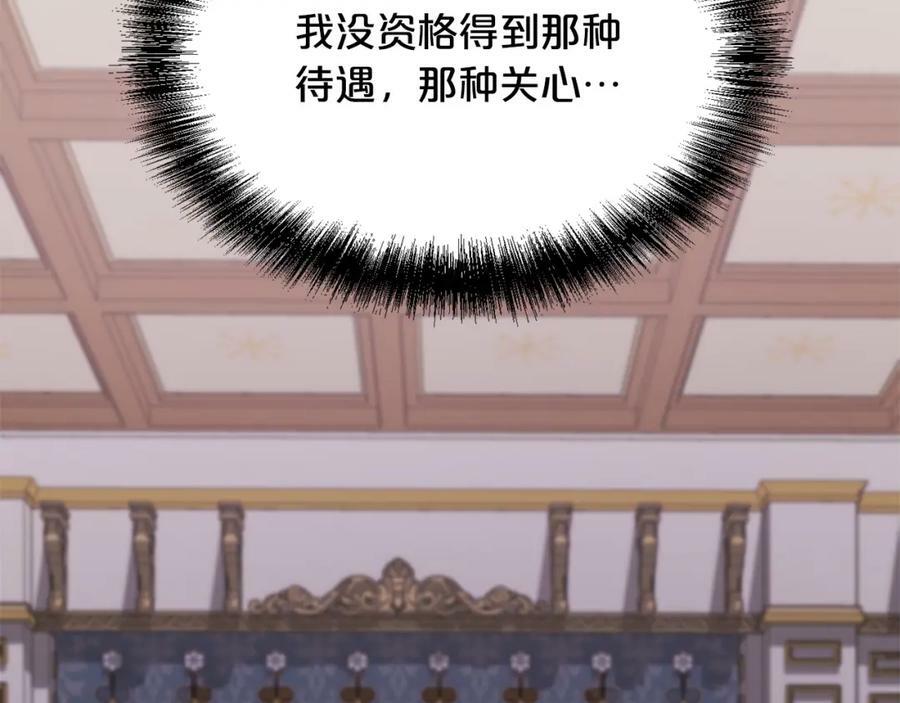 第167话 渴望自由113