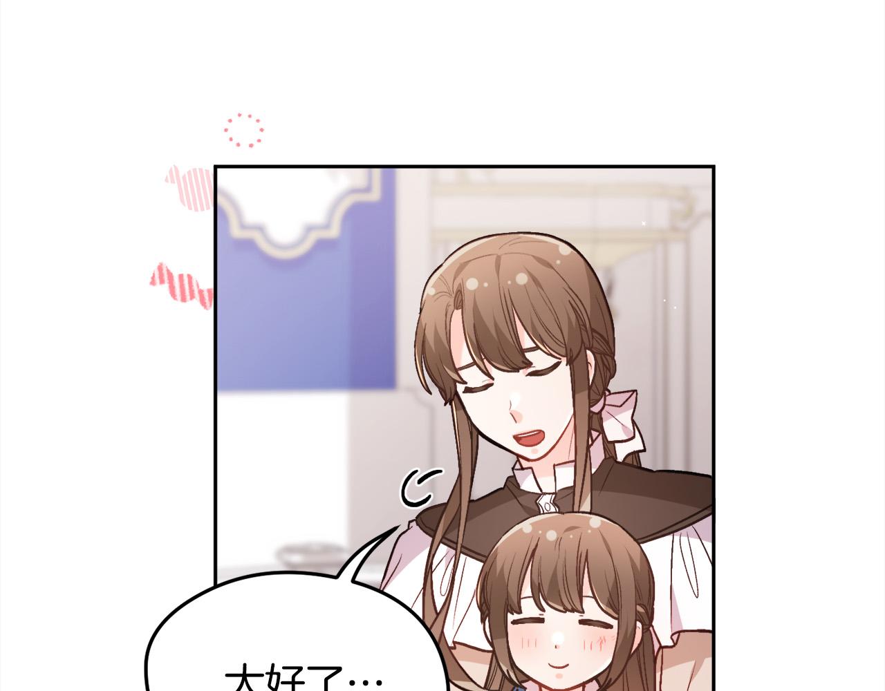 第127话 讲清来龙去脉80