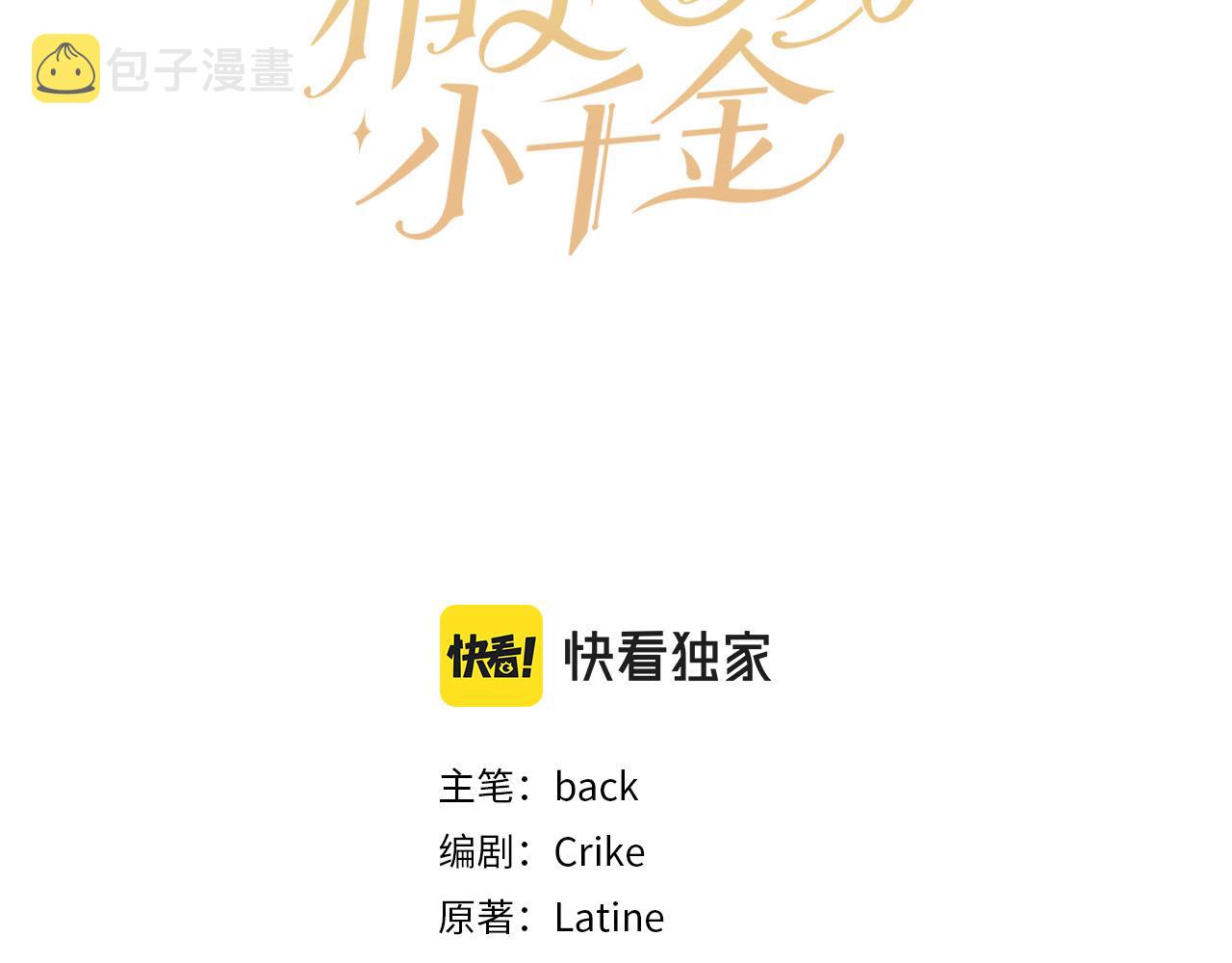 第146话 羞羞的书16