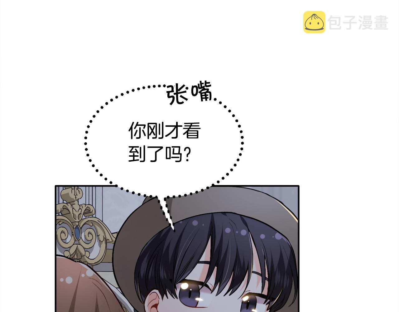 第96话 亲子装150