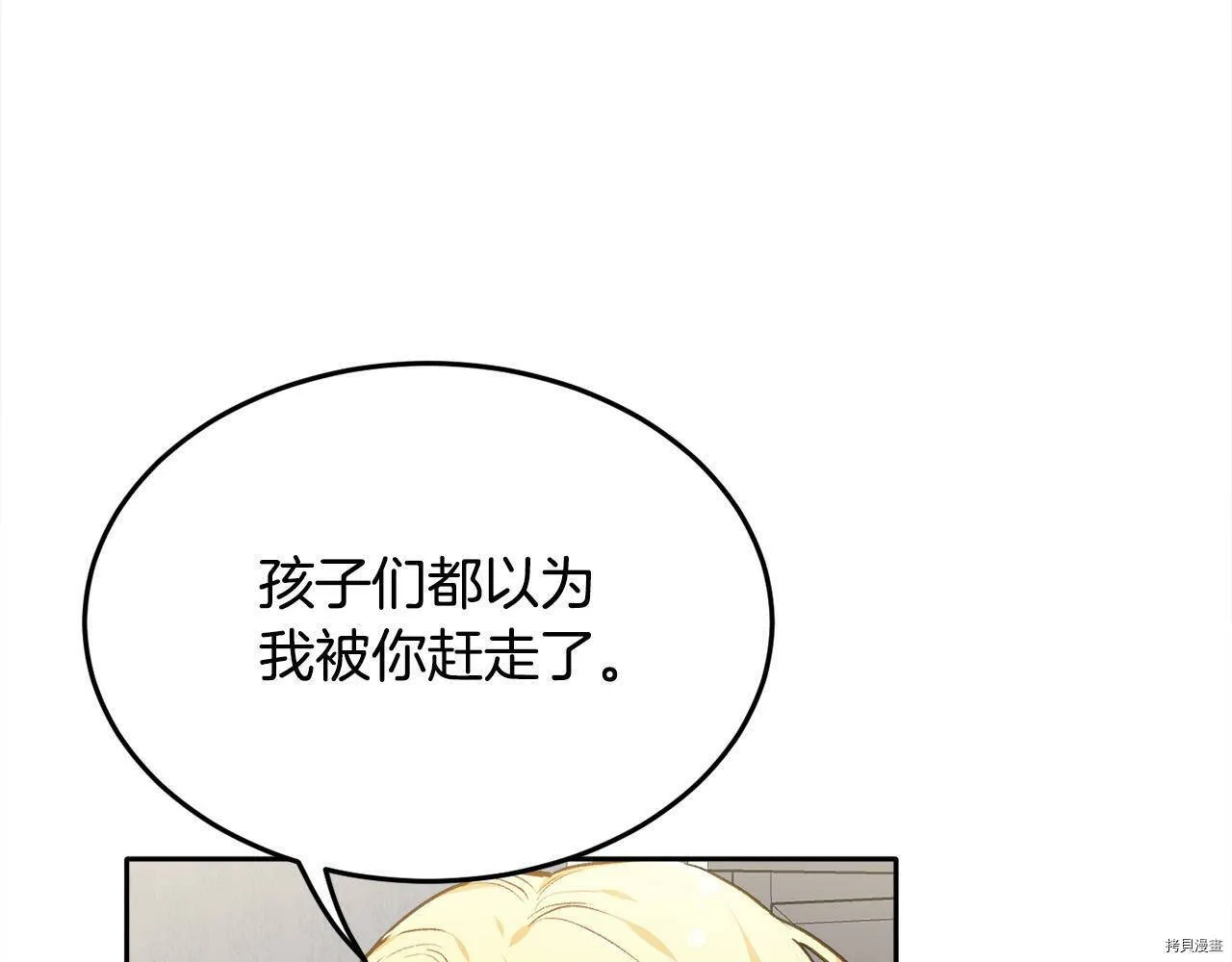 第83话45