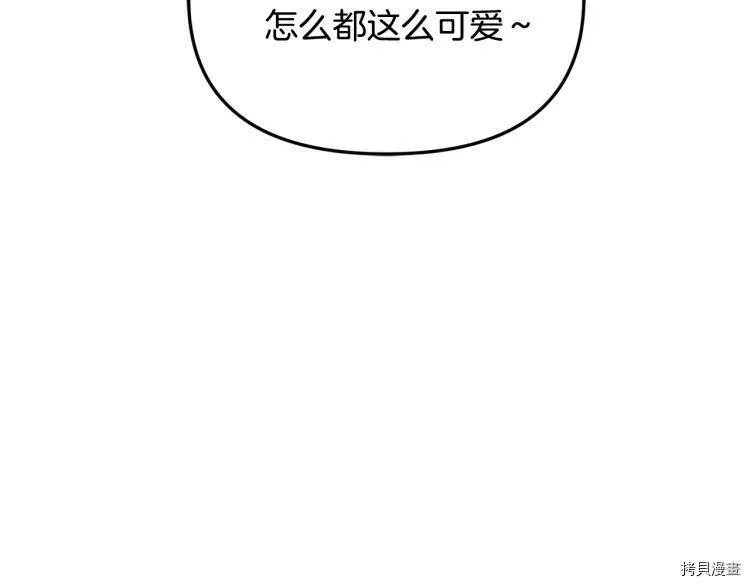 第50话140