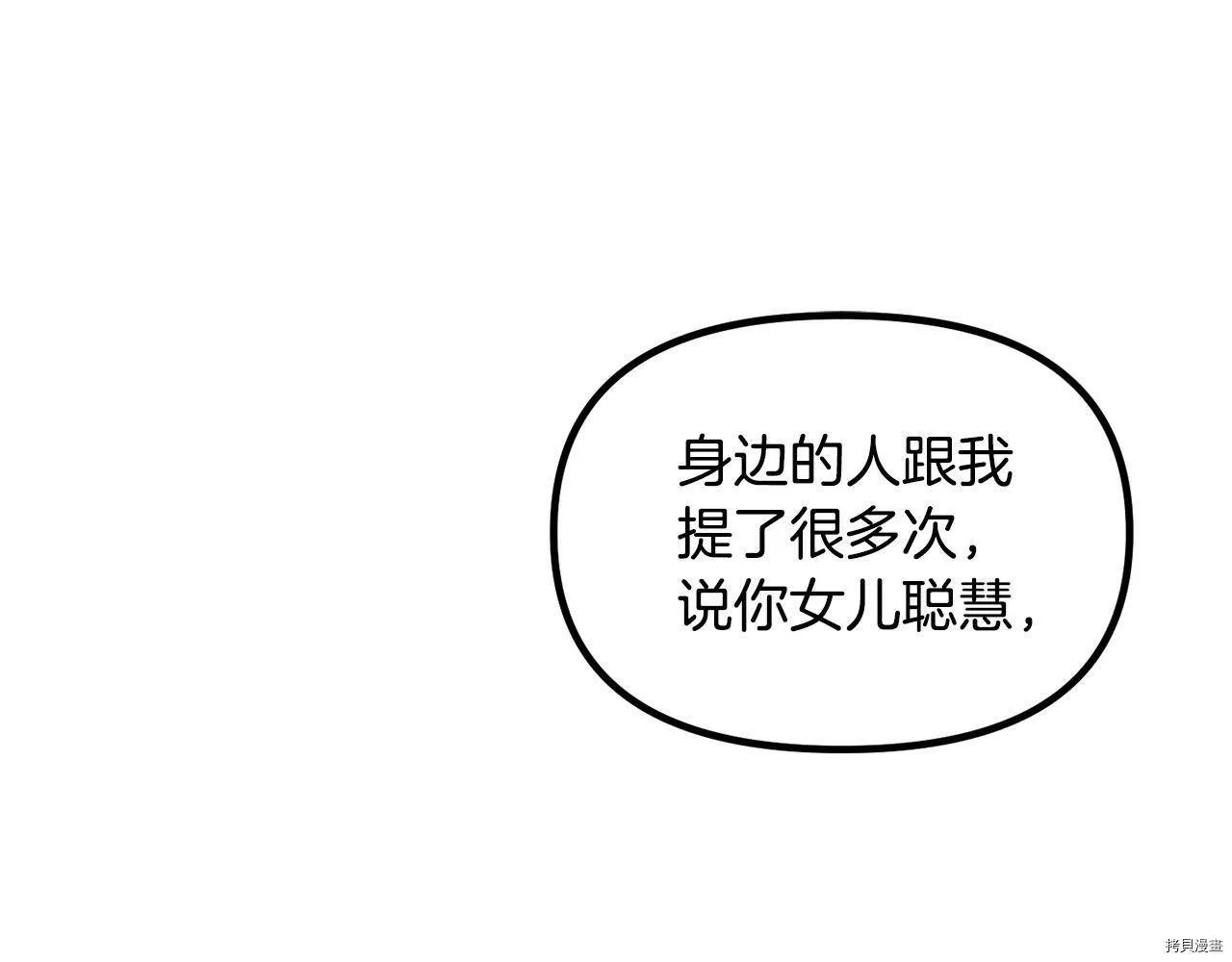 第65话24