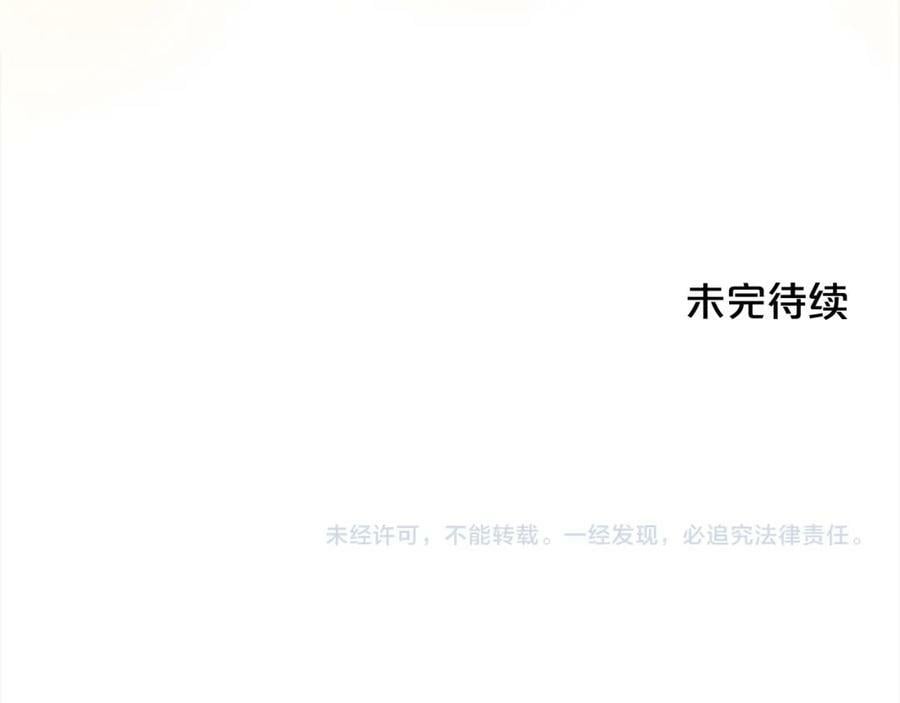 第151话 粉红色的恶梦189