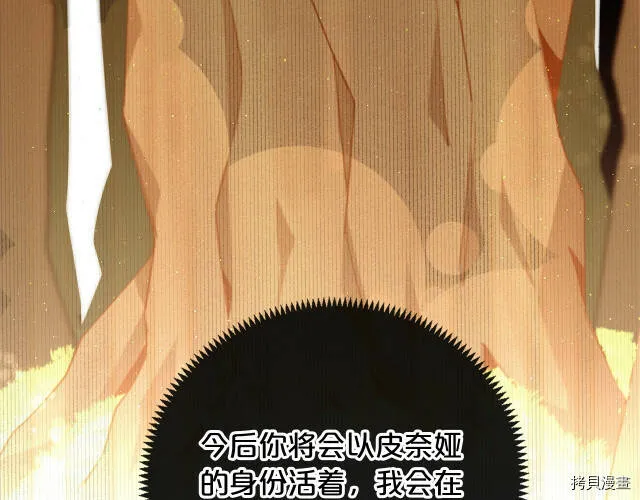 第8话172