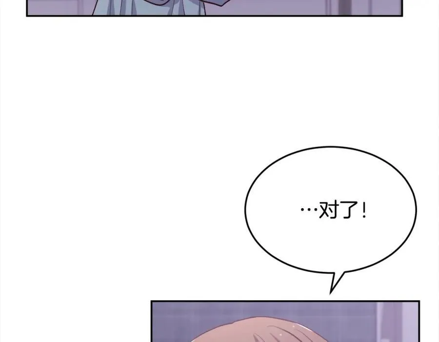 第199话 我哥疯了吗？！135