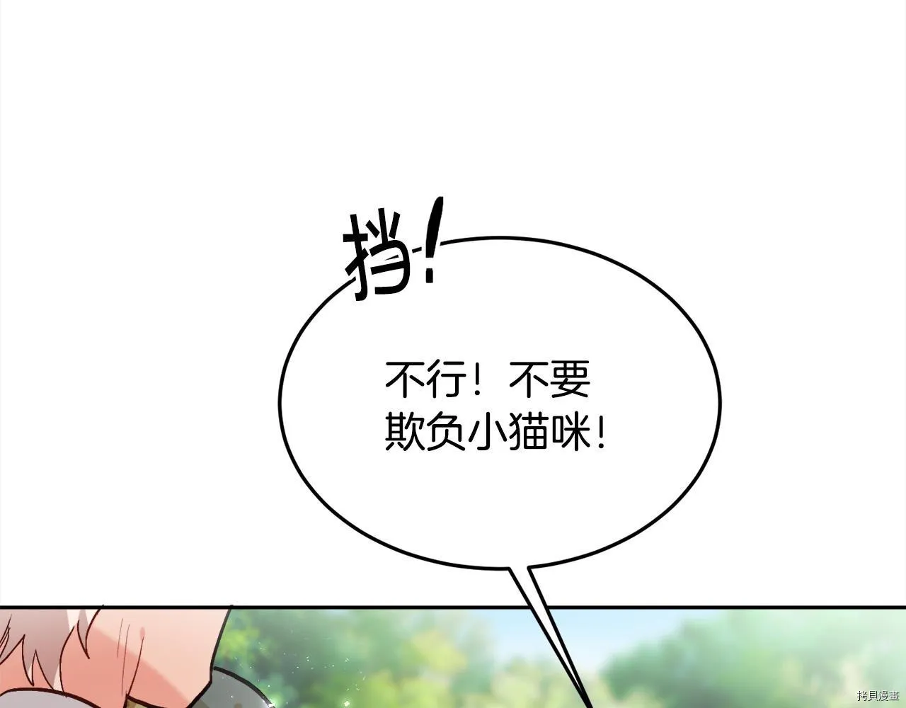 第80话86