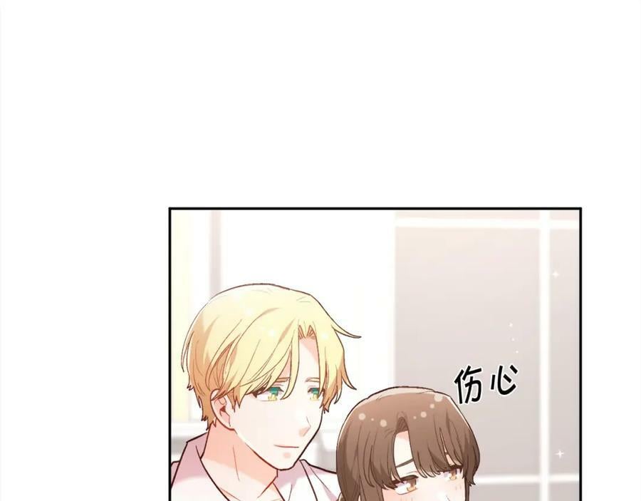 第149话 想买房的理由9
