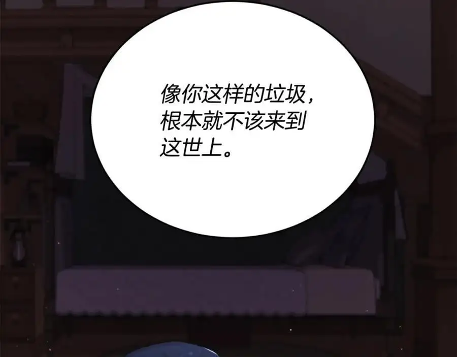 第184话 没人性的“父亲”82