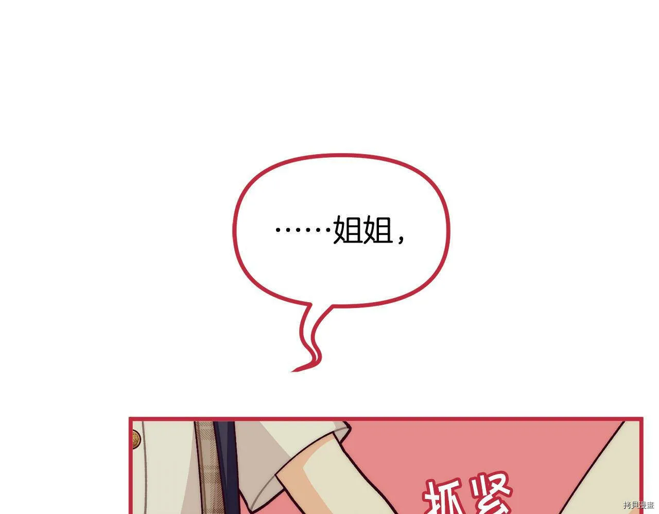 第70话80