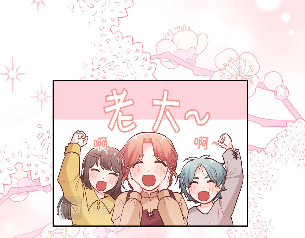 第143话 老大来了！135