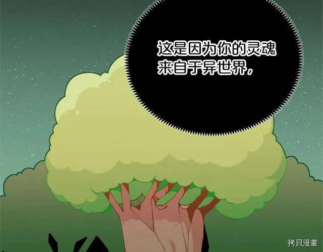 第8话59