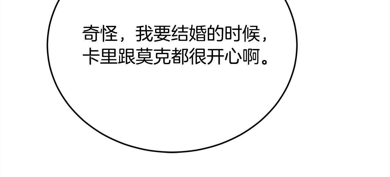 第137话 我不同意！123