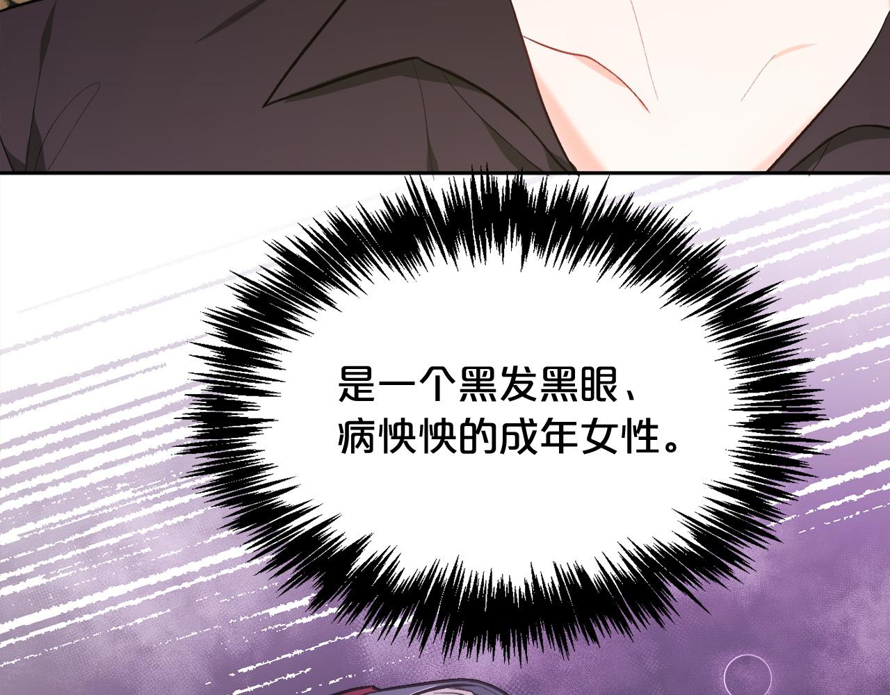 第101话 送包包8