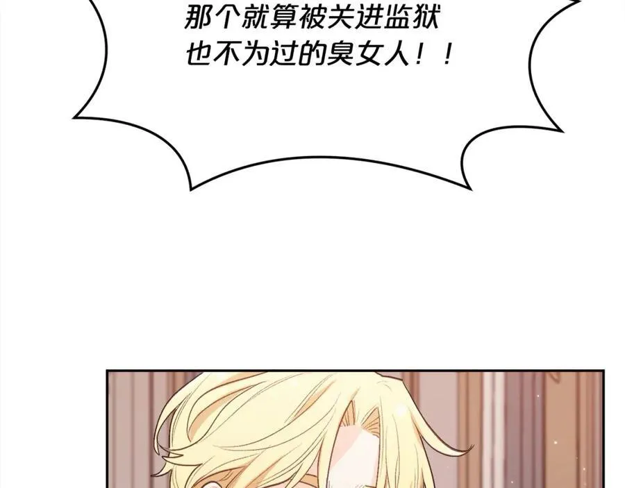 第197话 灰姑娘变回小公主203