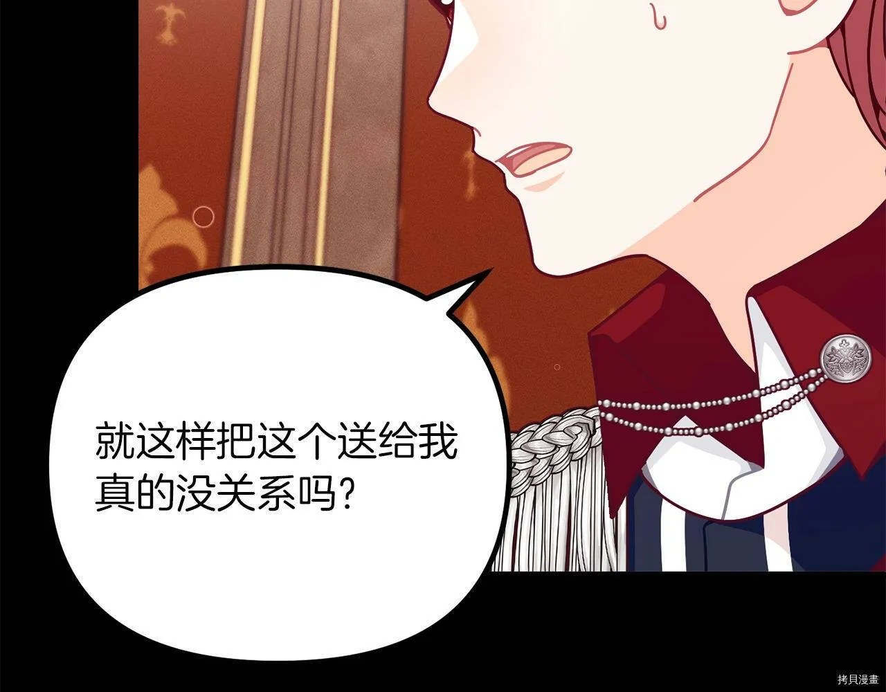 第67话51