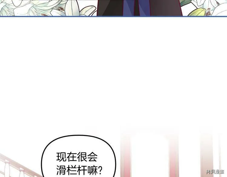第50话30