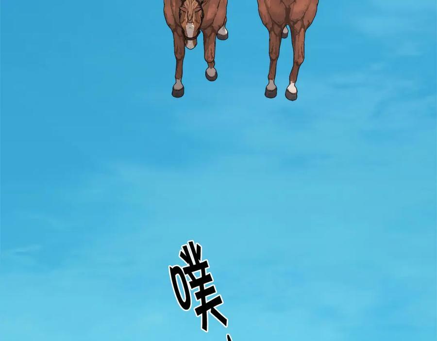 第165话 内维斯的身世122