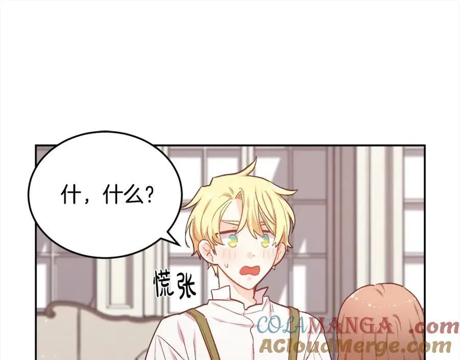 第199话 我哥疯了吗？！28