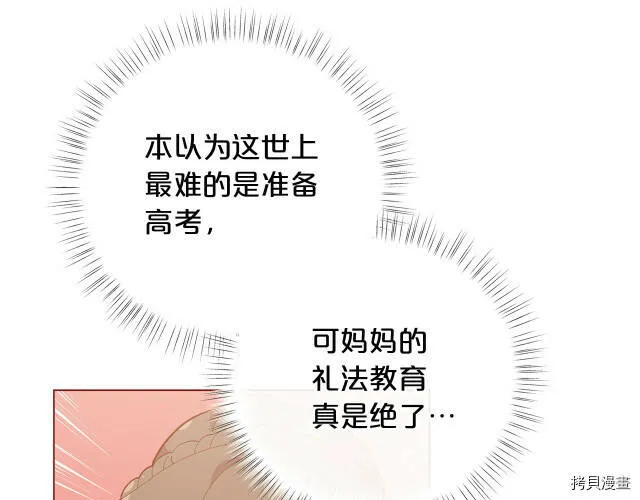 第15话73