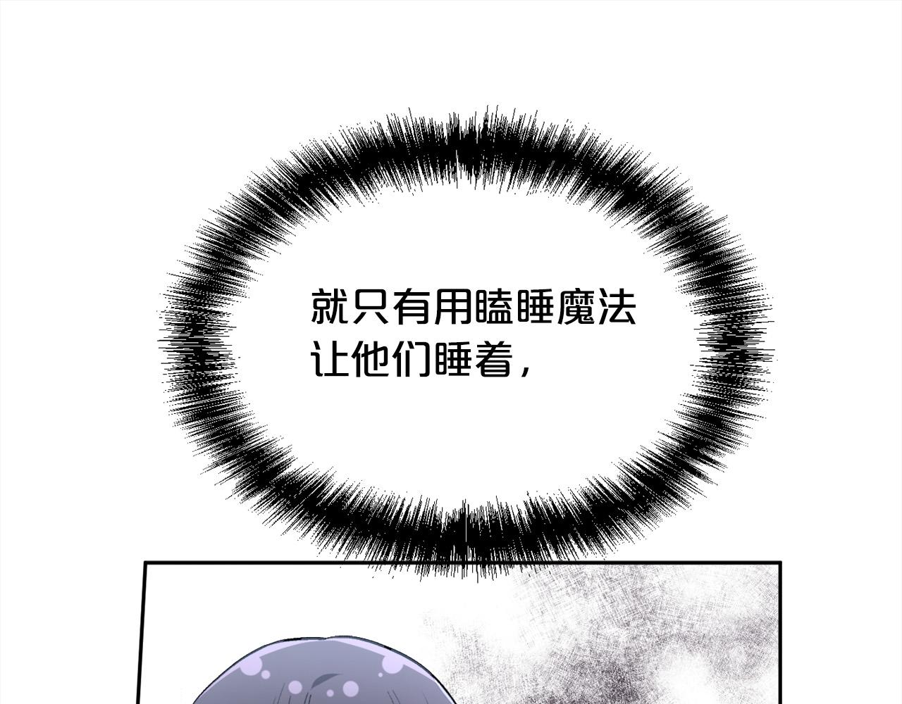 第118话 原来她那么强！63