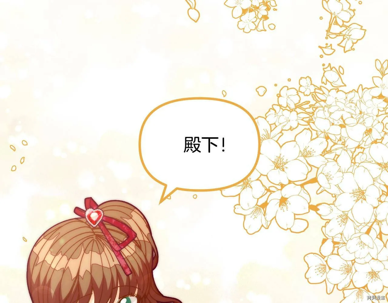 第68话79