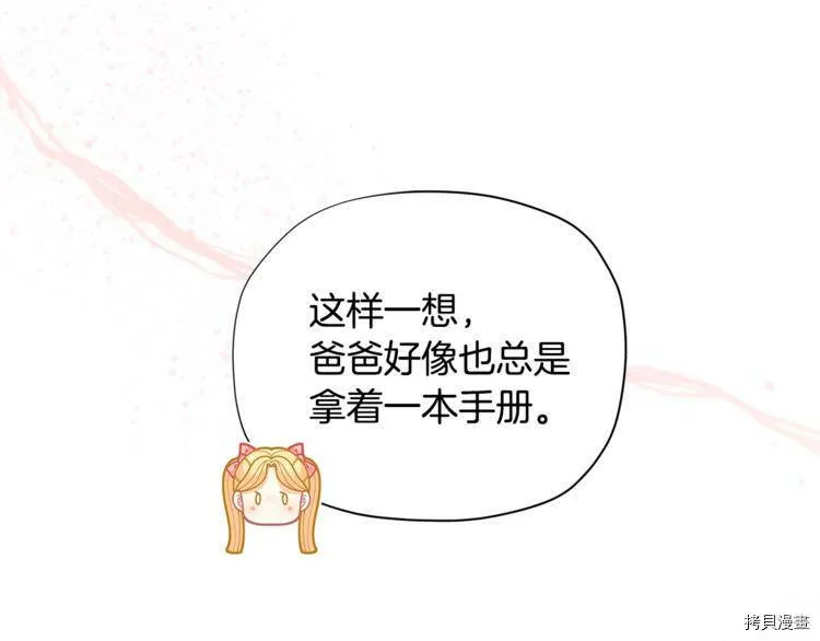 第34话44