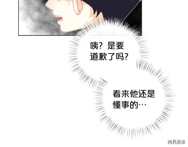 第16话83
